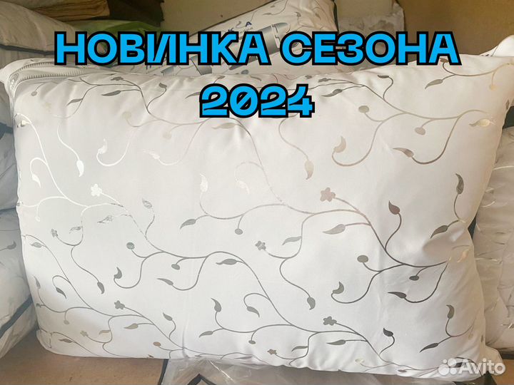 Подушка 50х70