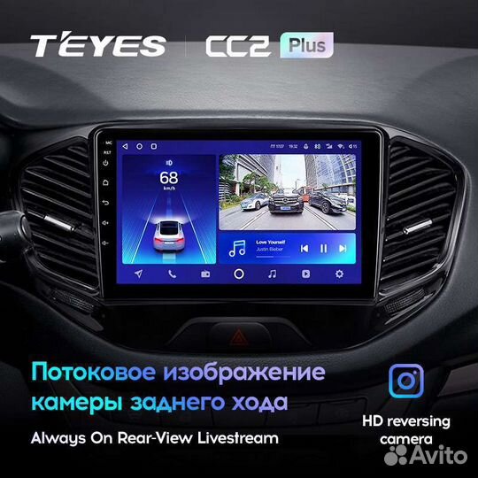 Магнитола Teyes Android 10