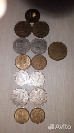 Монеты 91,92,93 г.чеканки,кол-во в описании