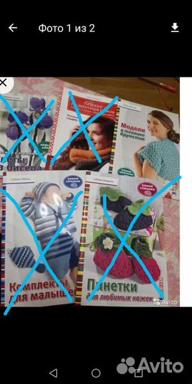 Книги по вязанию. Новые