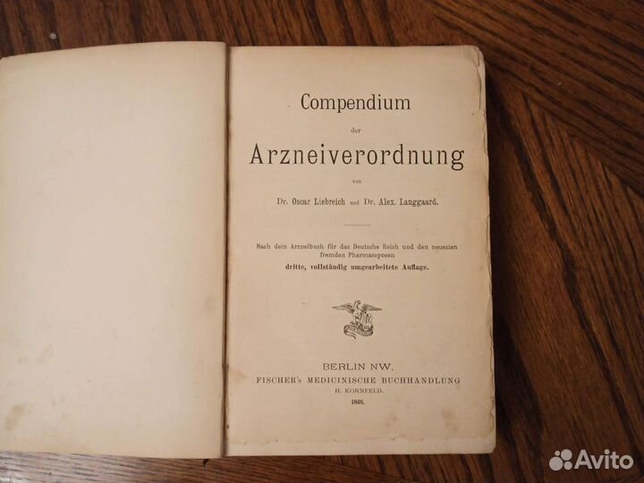 Старинная аптечная книга на немецком языке