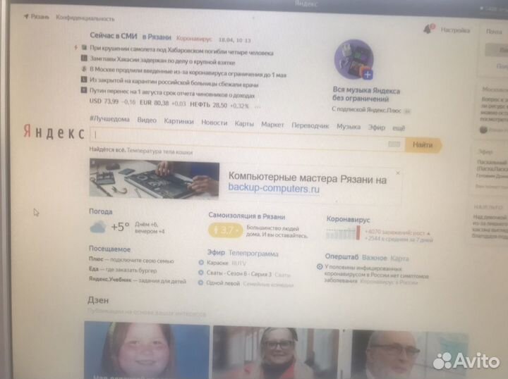 Монитор samsung