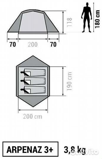 Палатка трёхместная Quechua Arpenaz 3 Plus