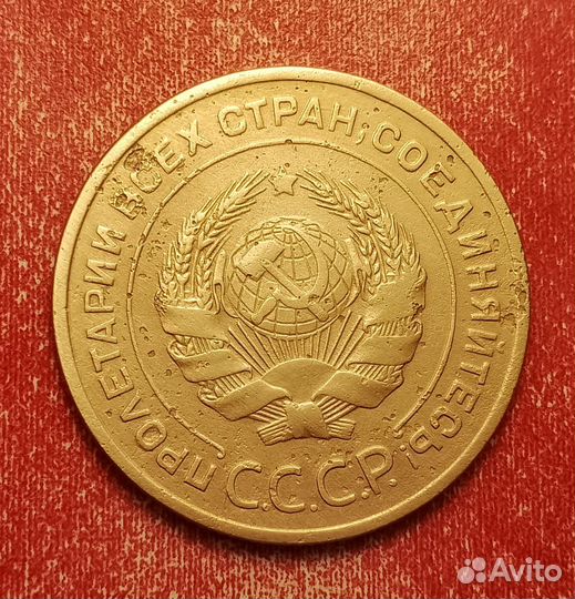 5 копеек 1935 ст.т. редкая отличная