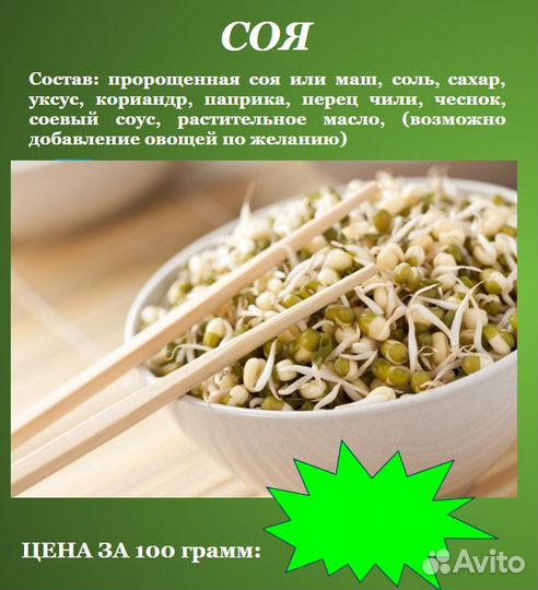 Салаты под заказ