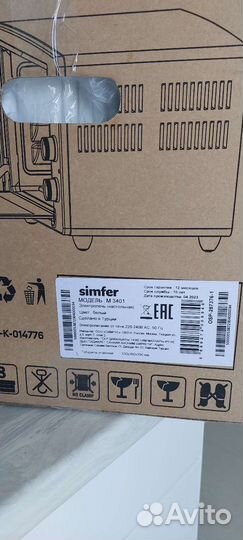 Электрическая мини печь духовка 34 литра