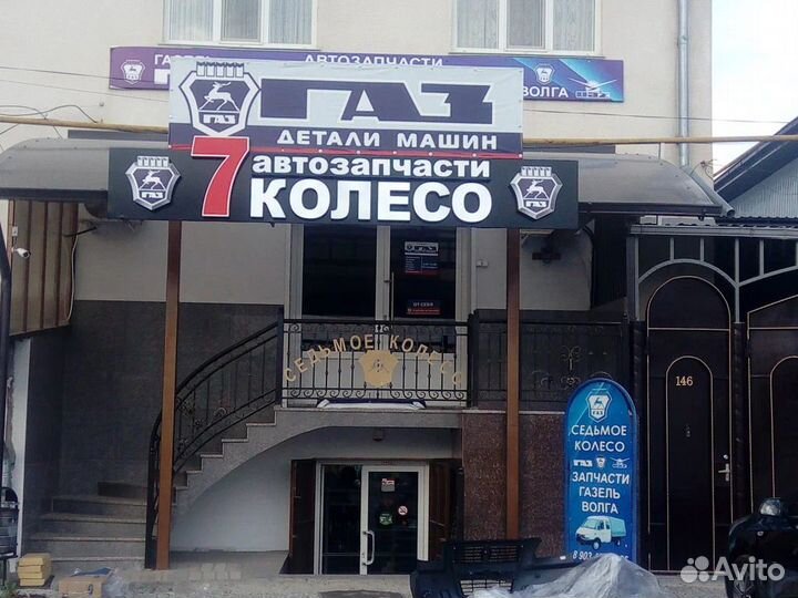 Продавец-консультант автозапчастей