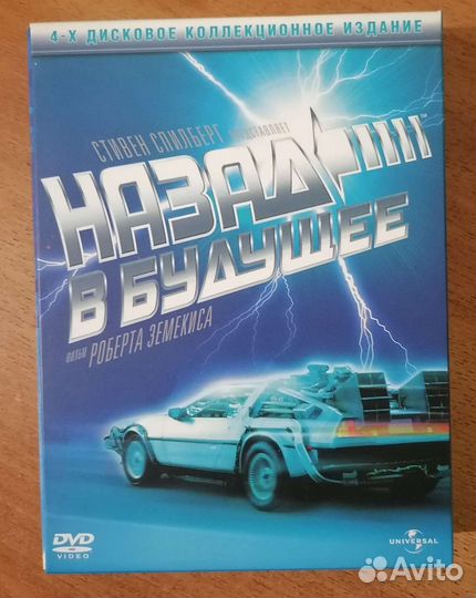 DVD диск (лицензионный)