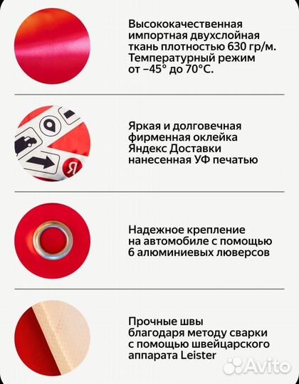 Тент на газель