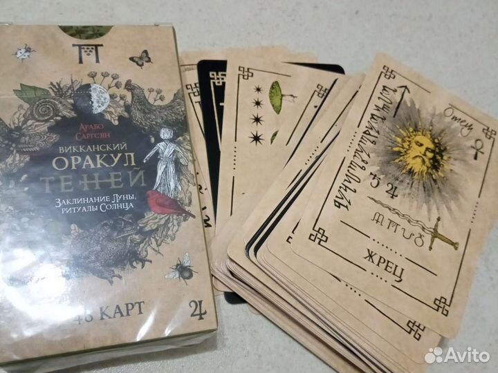 Карты taro оракул