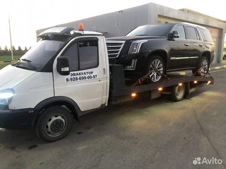 Услуги Эвакуатора