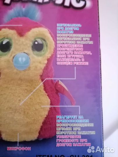 Игрушка Хэтчималс