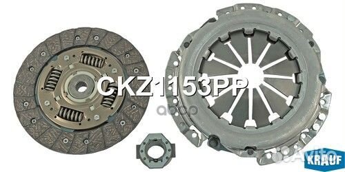 Комплект сцепления CKZ1153PP Krauf