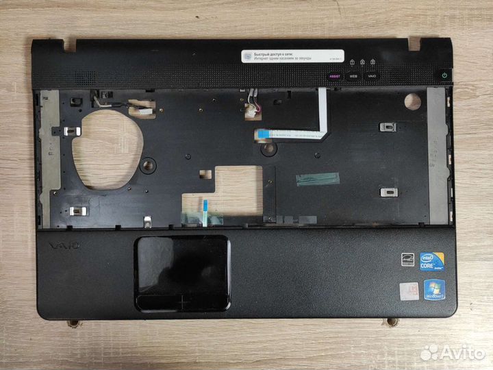 Корпус для ноутбука (разбор) Sony PCG-71211V