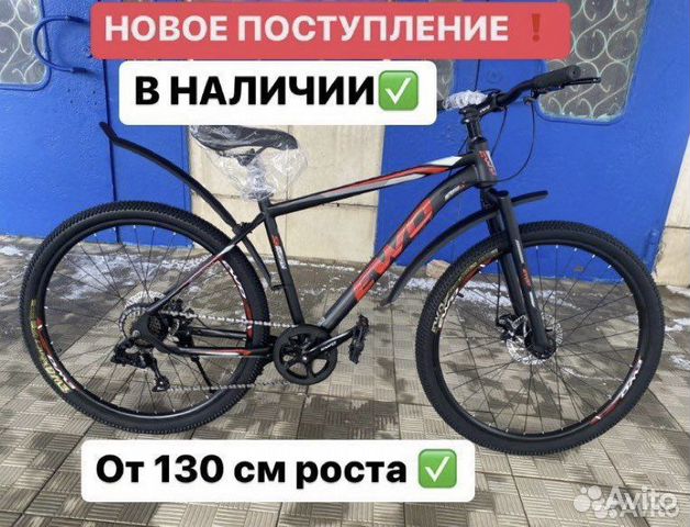 Новый велосипед 27.5 диаметр