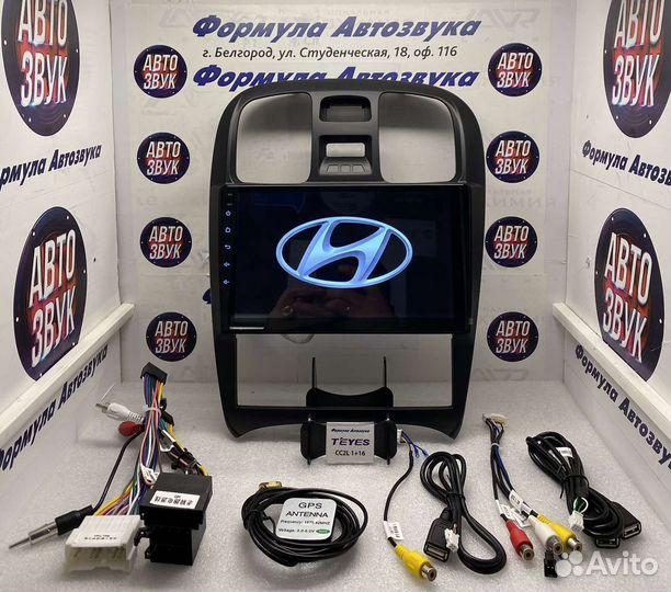 Штатная магнитола Hyundai Sonata EF 2001-2012 1-16