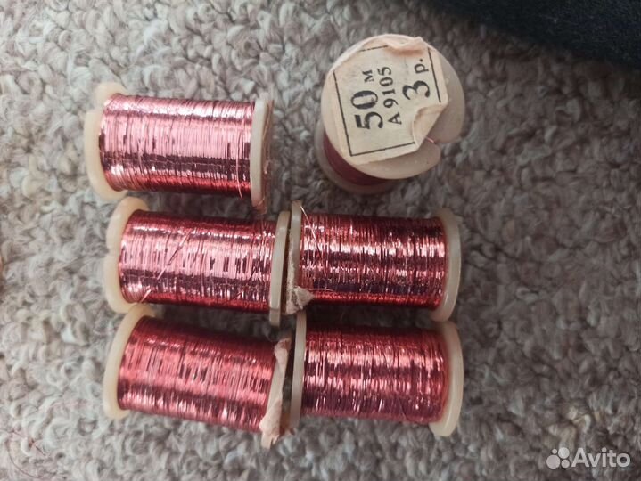 Нить люрекс 50м