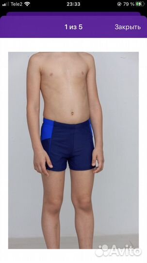 Плавки новые