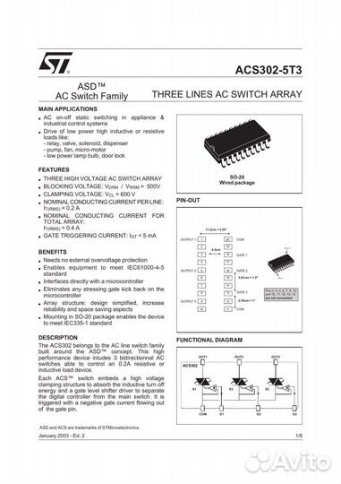 Acs3025t