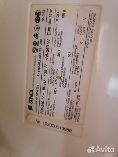 Компрессор для холодильника Стинол