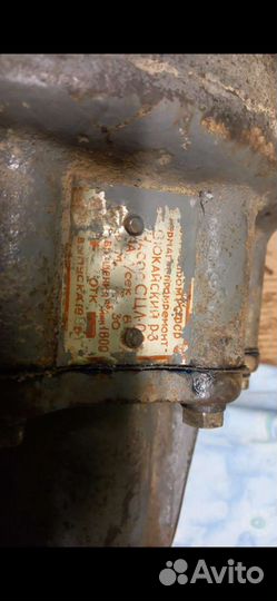 Насос для гсм