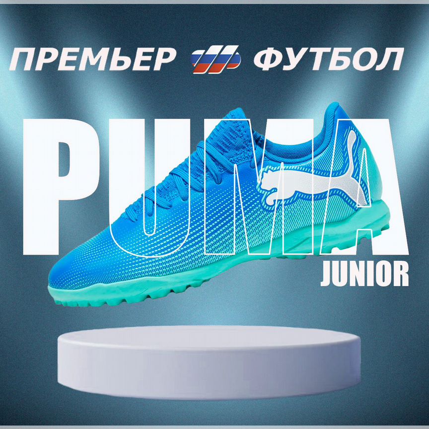 messi - Авито | Объявления в Москве: купить вещь, выбрать