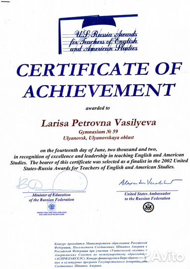 Репетитор по английскому языку. Результат. Комфорт