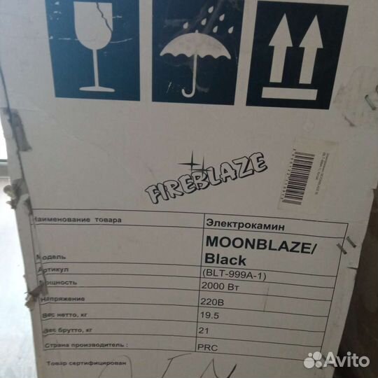 Камин электрический