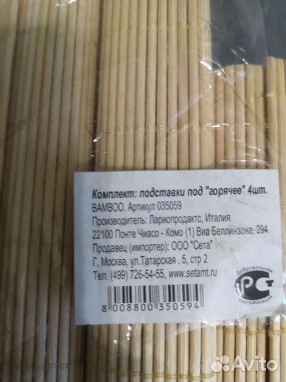 Салфетки из бамбука