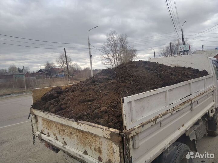 Перегной,Навоз