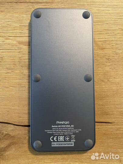 Беспроводная зарядная станция