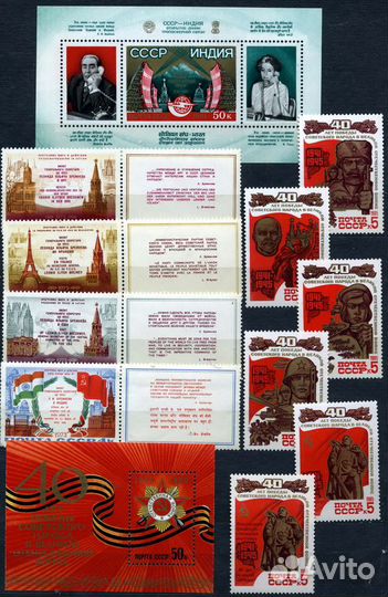 Марки СССР и России