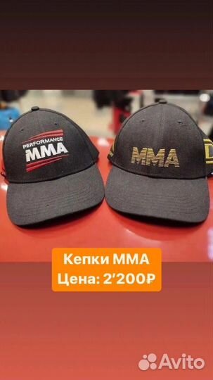 Кепка мма