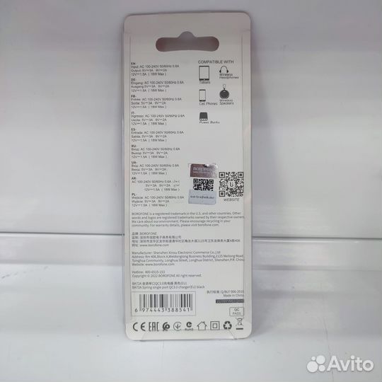 Кабель Type-C Borofone BX34 (3A,1m) black