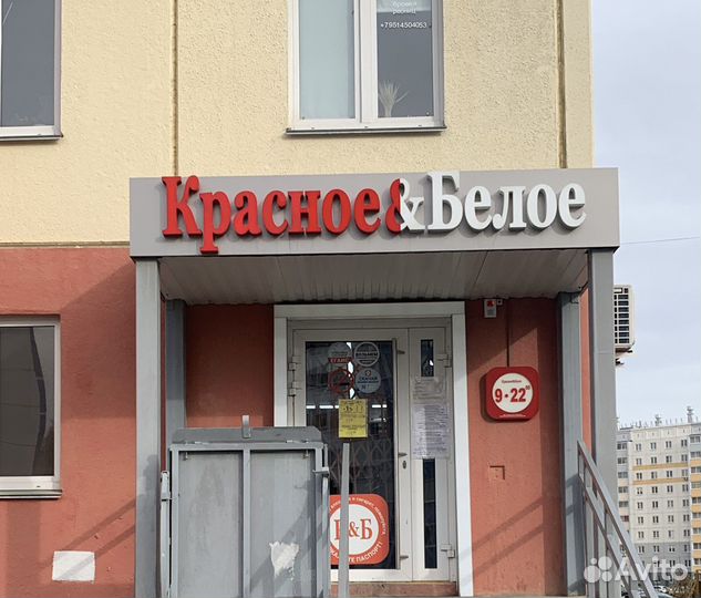 Продавец универсал