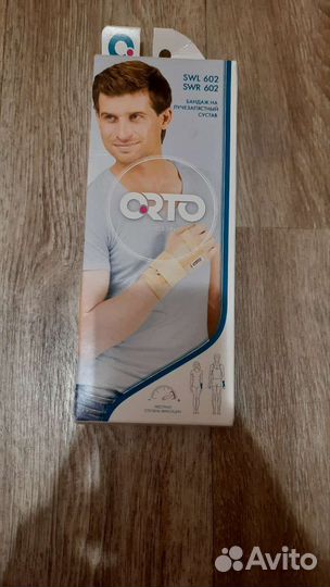 Бандаж на лучезапястный сустав SWL 602