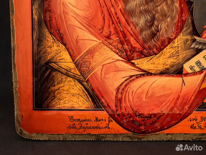 Икона деревянная 