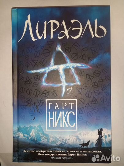 Книги разные