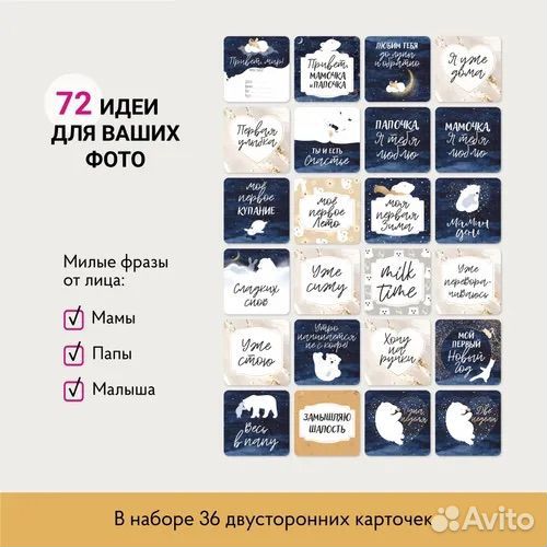 Карточки для фотосессии мальчика TochkaV