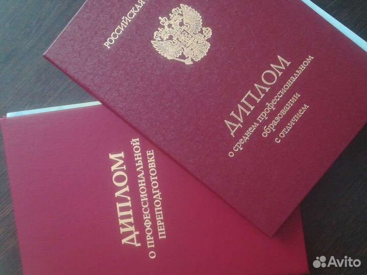 Репетитор начальных классов