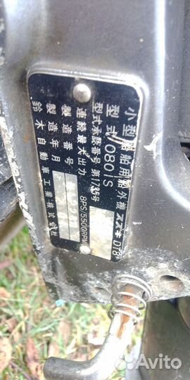 Продается лодка с мотором