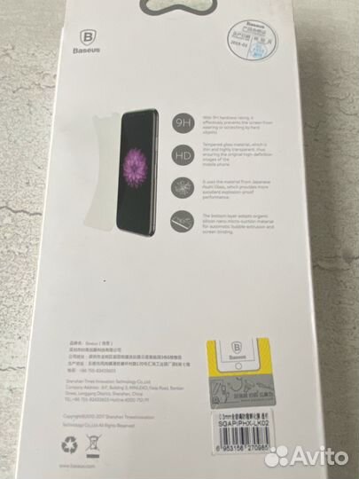 Защитное стекло iPhone x