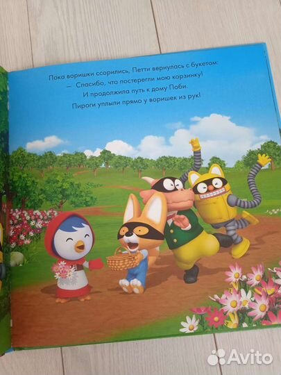 Книга Пингвиненок Пороро Clever