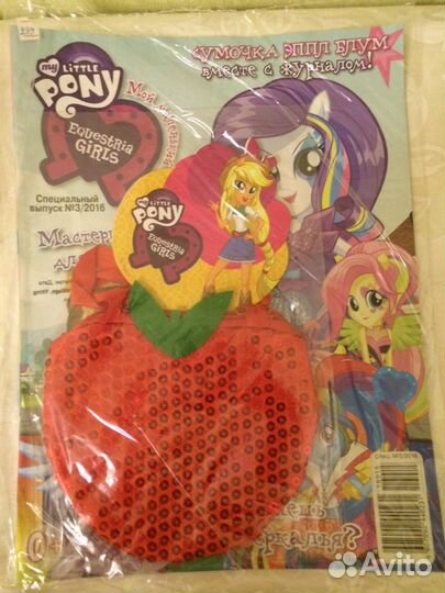 Журналы детские (новые) для девочек и мальчиков