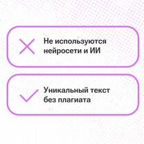 Индивидуальный проект: оформление на "отлично", Санкт-Петербург