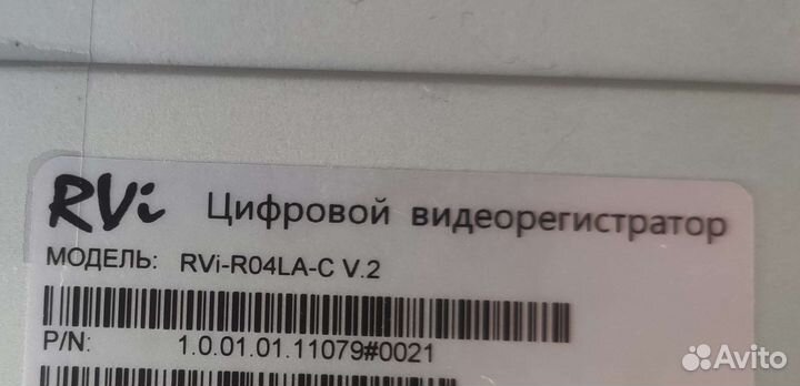 Видеорегистратор rvi и две ip камеры