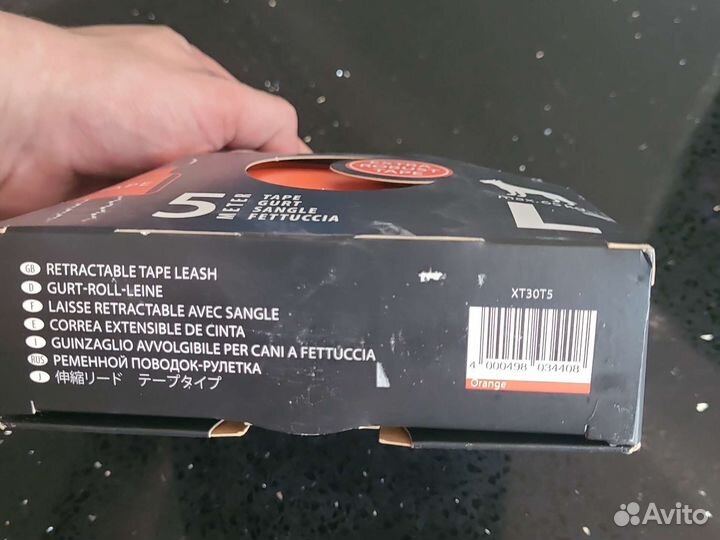 Поводок-рулетка Flexi Xtreme L Tape 5m, 65 kg