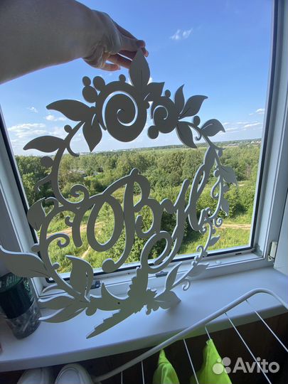 Герб на свадьбу