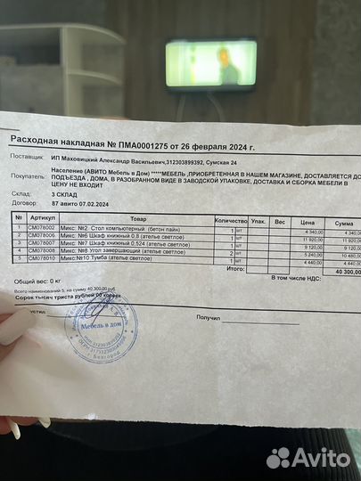 Подростковая мебель