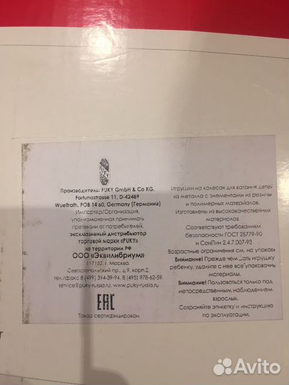 Велосипед Puky CAT S6 Ceety - без родит ручки